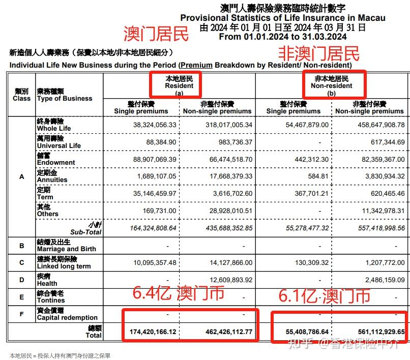 新澳门100%中奖资料,专家评估说明_U49.44