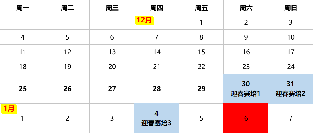 澳门六开奖结果2024开奖,科技成语解析说明_升级版82.349