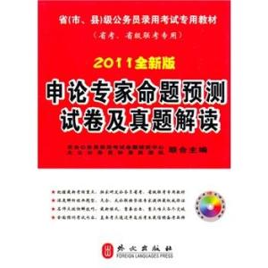 新澳精准资料免费提供50期,专家解析说明_挑战款42.440