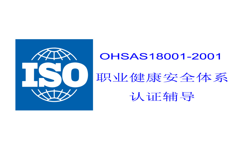 ISO 22000最新版本食品安全管理体系及其深远影响