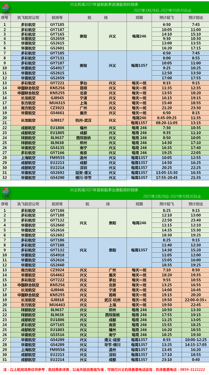 新澳门天天彩开奖结果记录,战略优化方案_粉丝款29.315