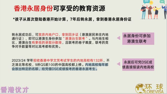 新澳门2024年资料大全管家婆,收益成语分析落实_专家版22.793