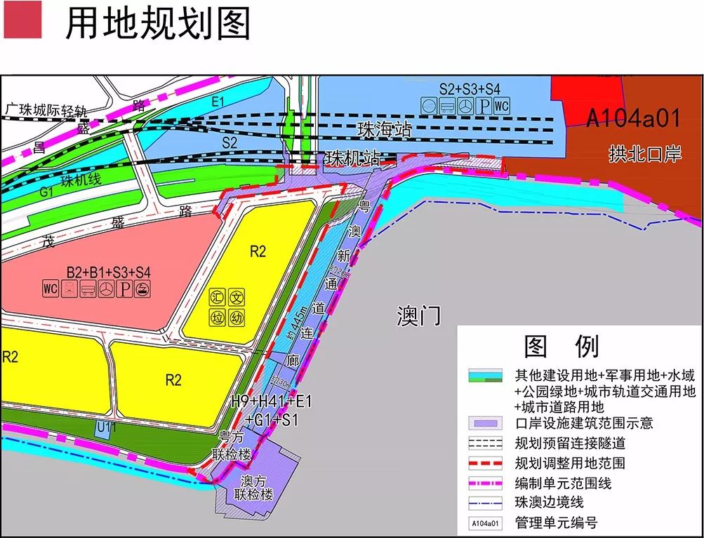 澳门最准最快的免费的,整体规划讲解_ios39.427