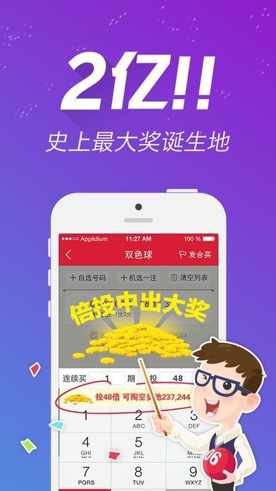 77777788888王中王中特亮点,全面分析解释定义_zShop91.594