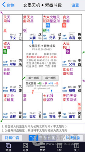 新澳门资料大全正版资料2024年免费下载,家野中特,涵盖了广泛的解释落实方法_专业版42.72