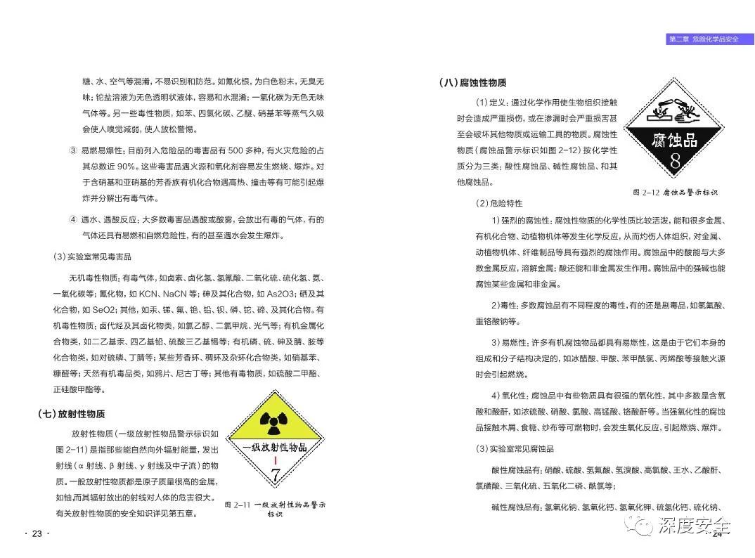 新澳内部高级资料,实证说明解析_领航款70.93