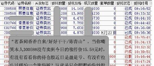 新澳门一码中精准一码免费中特,深入解析应用数据_铂金版31.311