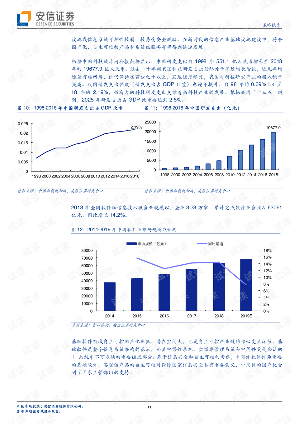 澳门三肖三码三期凤凰网,市场趋势方案实施_1440p97.464