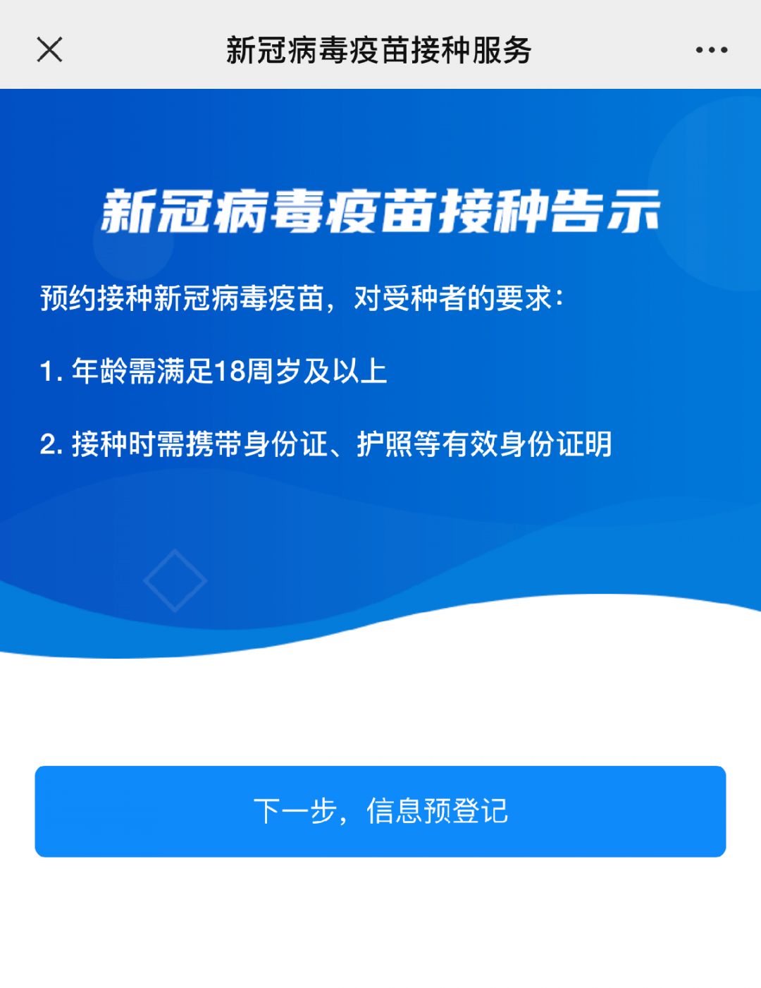 新澳准资料免费提供,最新核心解答落实_顶级版65.868