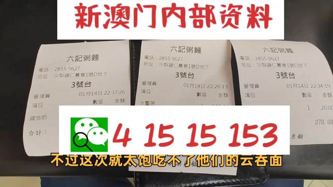 新澳精准资料免费提供最新版,专业解析评估_进阶款28.785