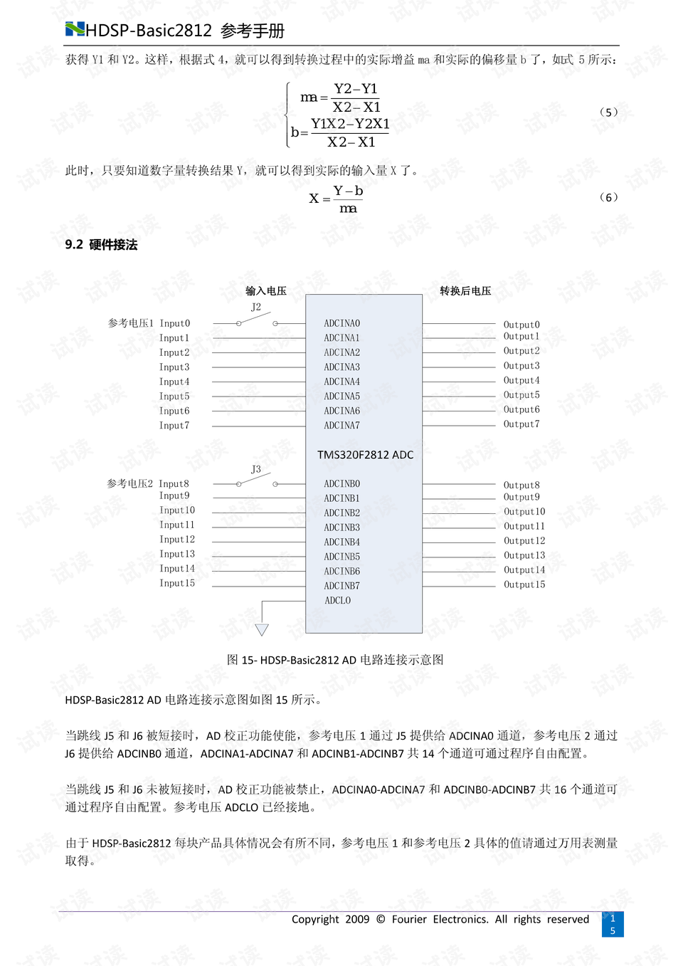 新澳门资料大全正版资料六肖,重要性说明方法_轻量版24.687