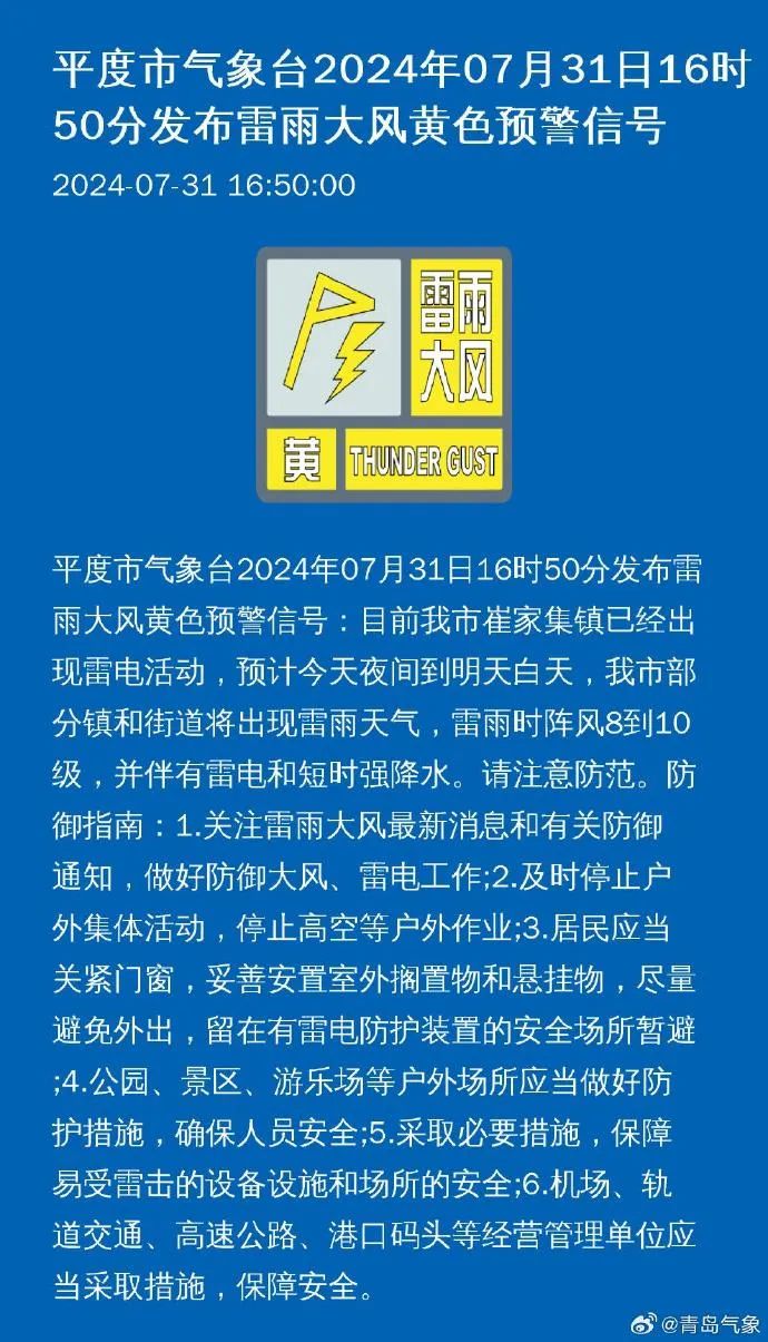 大厂伊乡网最新招聘信息发布及其行业影响力分析