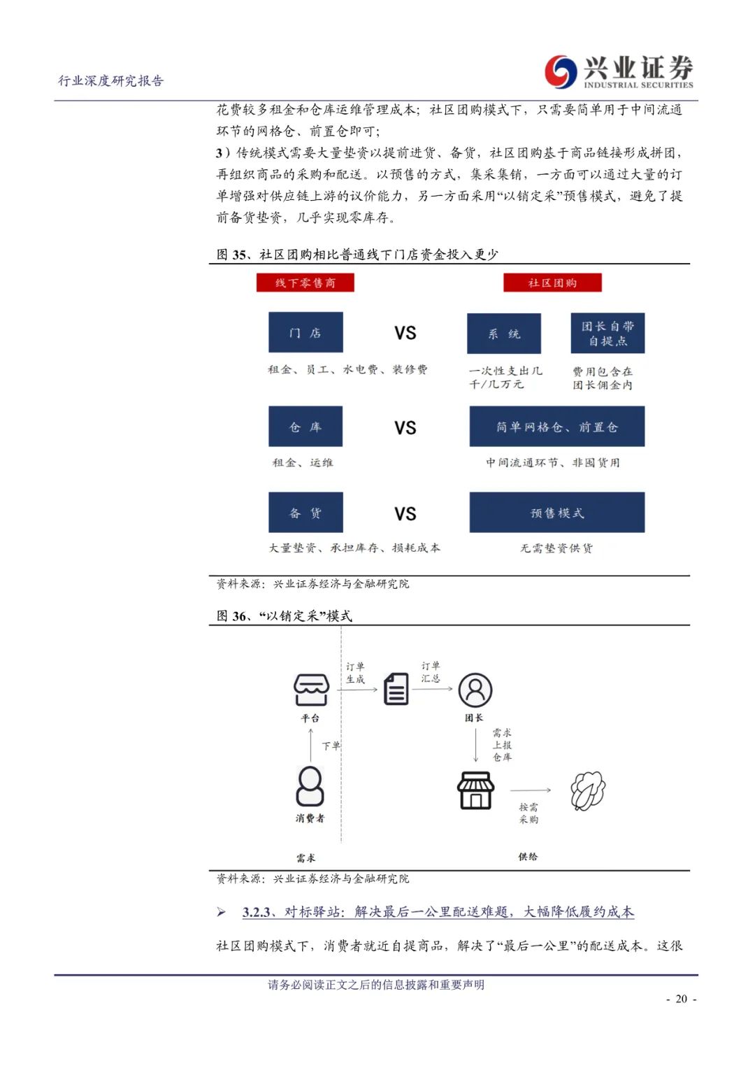 新奥门特免费资料查询,实效设计解析策略_精英款93.876