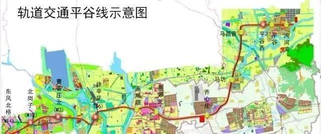 平谷城铁最新站点消息，区域交通发展迎来新脉动