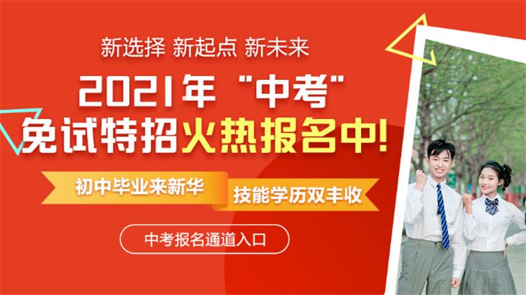 中山富拉司特最新招聘动态及其行业影响分析