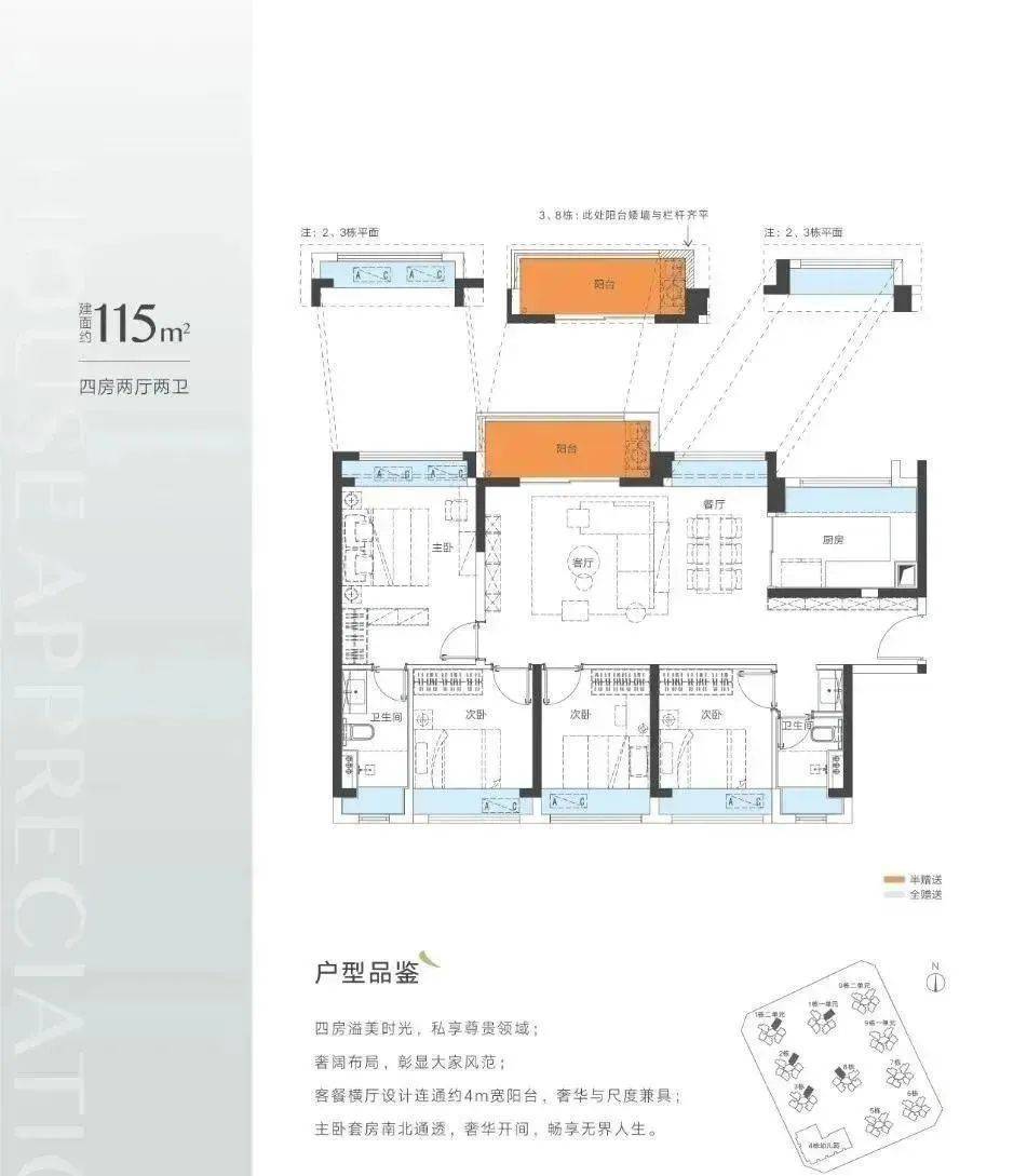 4949正版免费资料大全水果,实地设计评估解析_理财版67.109