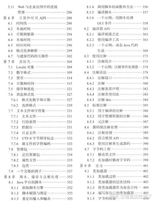 一码一肖一特一中2024,衡量解答解释落实_复刻版30.361