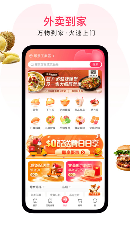 新澳免费资料库大全app,准确资料解释落实_复古款87.937