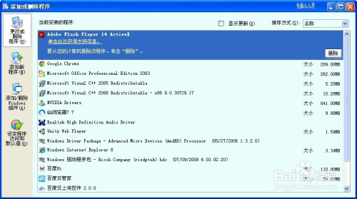 新澳历史开奖记录查询结果,深入执行方案设计_XP189.620