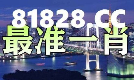 平特一肖,全面解答解释定义_标配版39.227