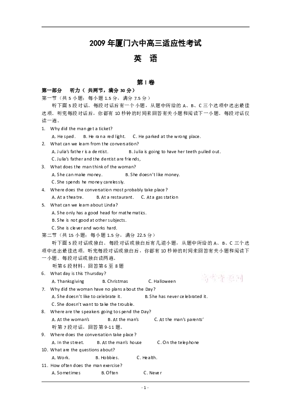 600图库大全免费资料图,科学评估解析_特别版83.46