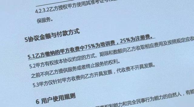 新奥门特免费资料大全198期,诠释评估说明_手游版63.696