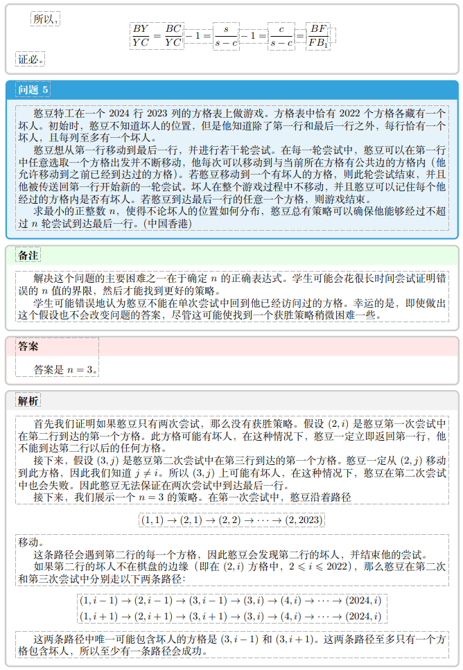 2024新奥门免费资料,最新答案解析说明_4DM63.964