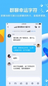 QQ HD版最新下载指南，轻松获取最新版本下载链接