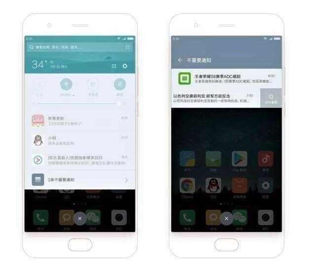 MiUI 9最新版本深度解析与体验分享