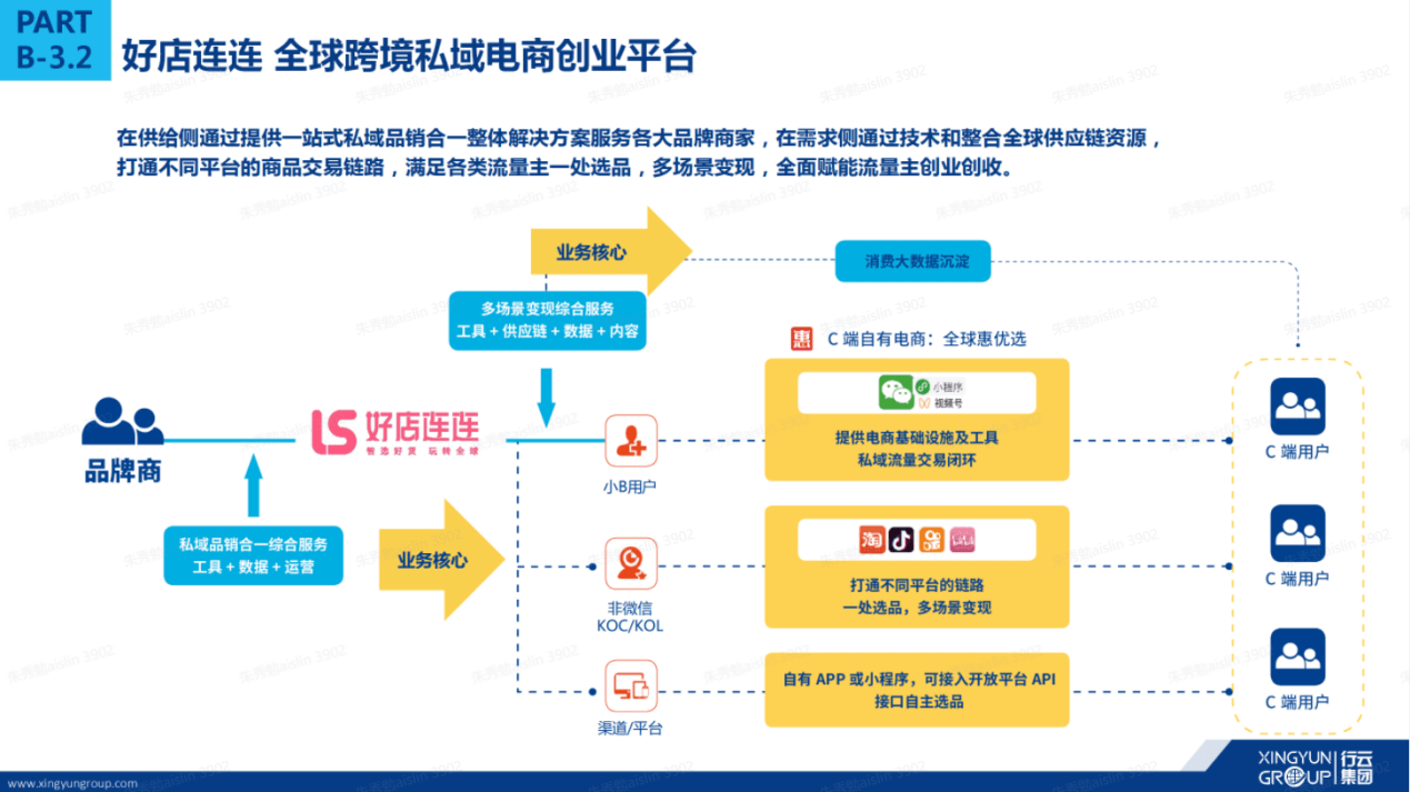 2024香港特马今晚开奖,快速设计问题策略_网页款39.341