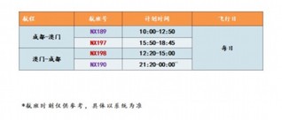 奥门天天开奖码结果2024澳门开奖记录4月9日,衡量解答解释落实_U17.103