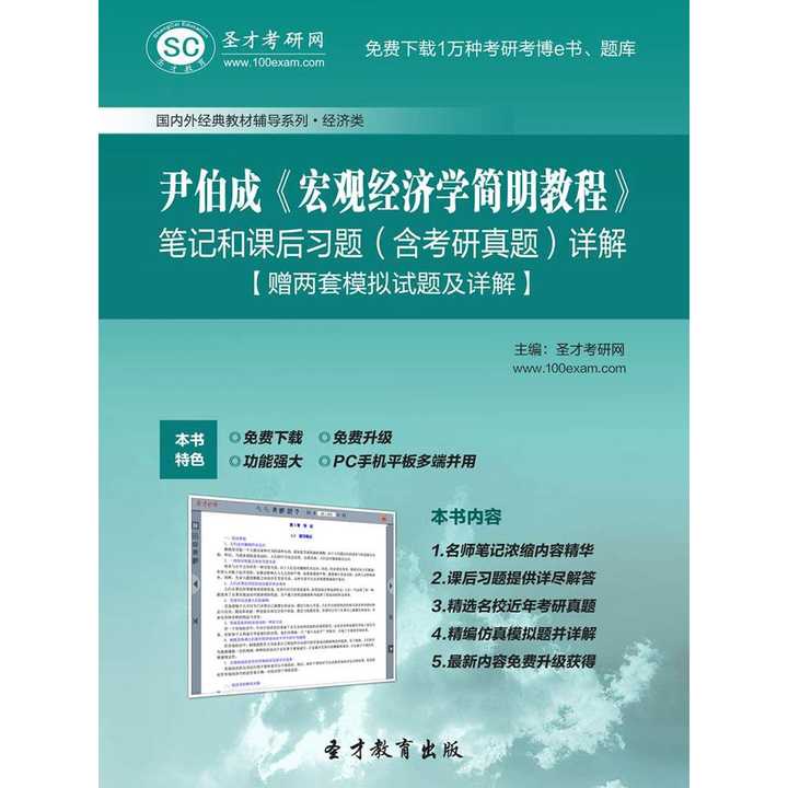 新奥免费资料全年公开,标准化实施程序解析_限量版3.867