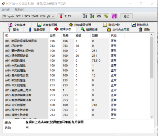 新澳精准资料免费提供4949期,动态评估说明_HD11.657