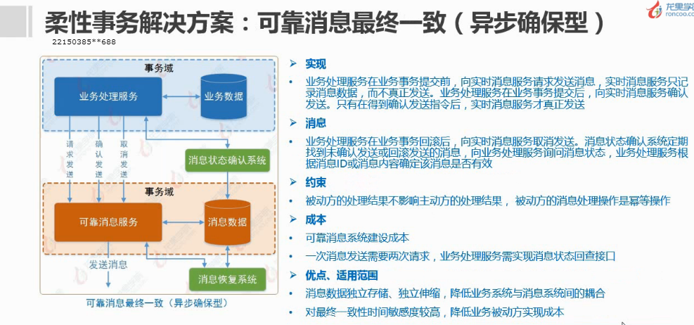 2023澳门管家婆资料正版大全,适用性策略设计_FHD版13.337