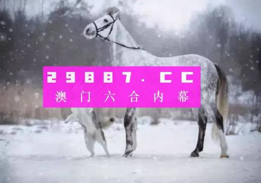 今晚一肖一码澳门一肖com,精细化分析说明_DP44.209