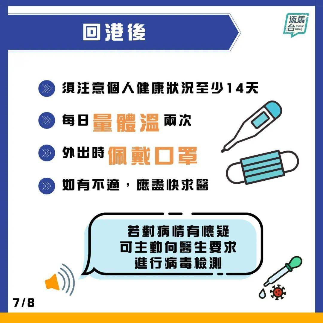 2024澳门天天开好彩资料_,科学化方案实施探讨_潮流版65.790