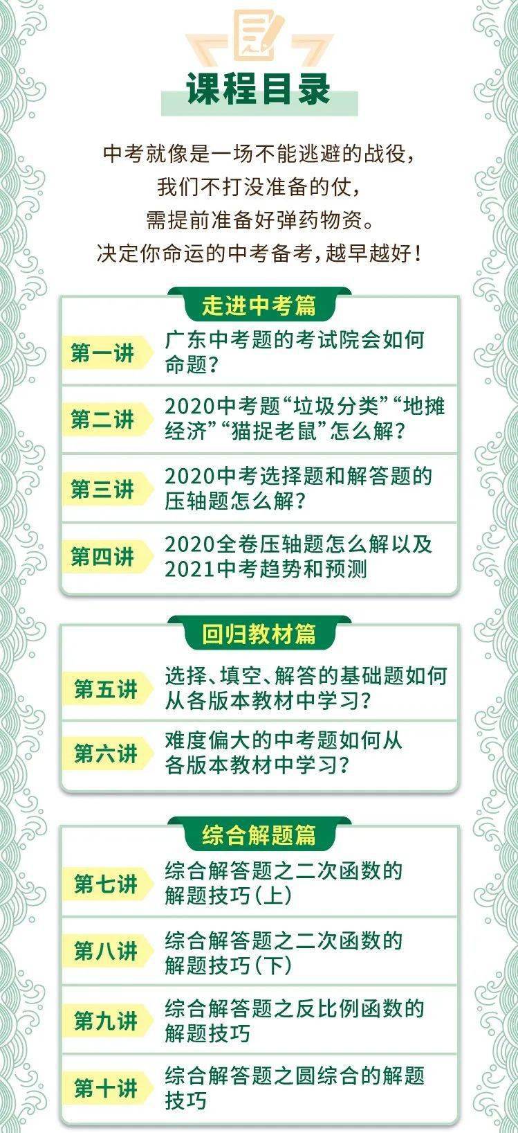 广东八二站资料大全正版官网,精细化策略解析_pack68.79