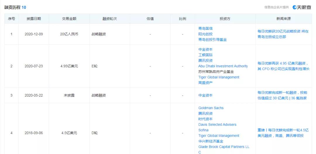 新奥门资料大全免费澳门资料,实用性执行策略讲解_战斗版38.921