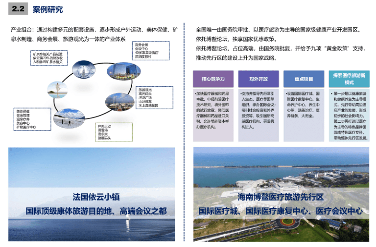 新奥彩资料免费提供,整体规划执行讲解_升级版55.757