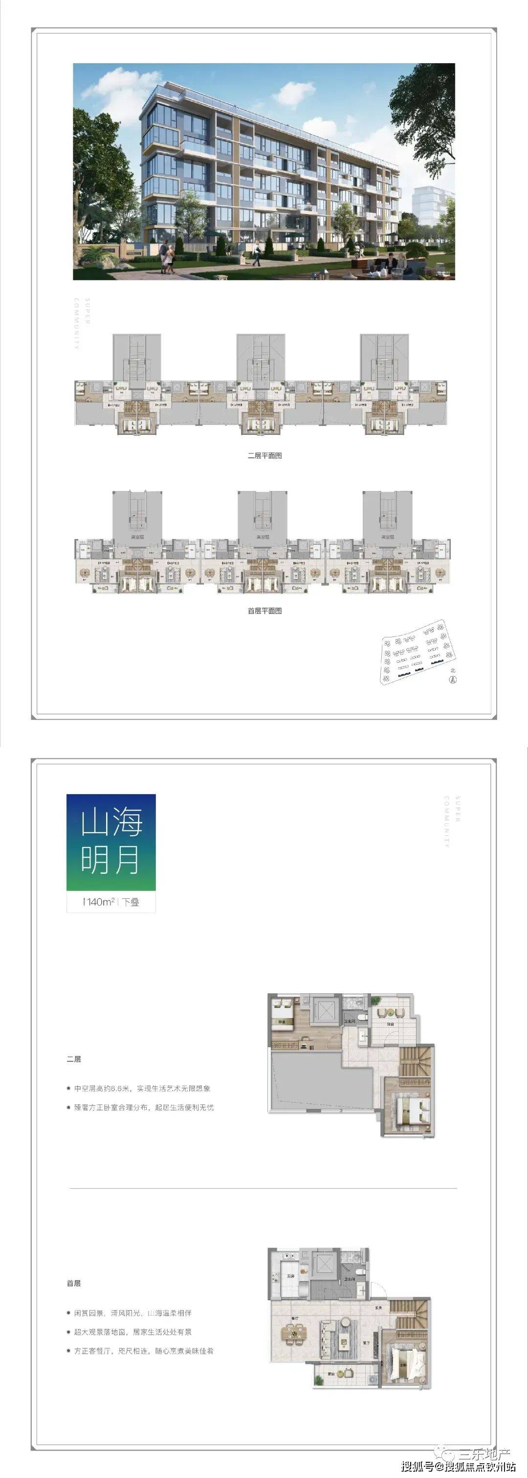 4949正版免费资料大全水果,可靠性计划解析_U57.404