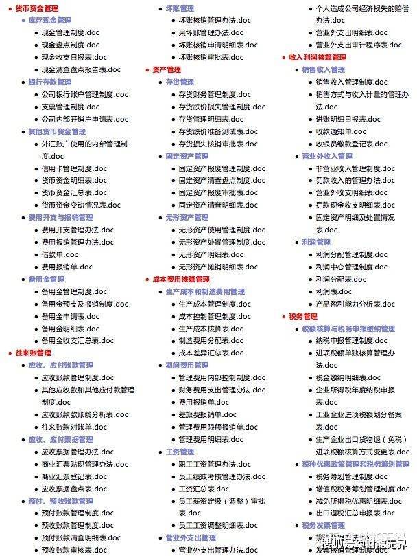 2024新澳精准资料免费提供下载,深度解析数据应用_PT69.738