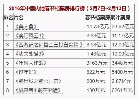 2024年11月21日 第37页