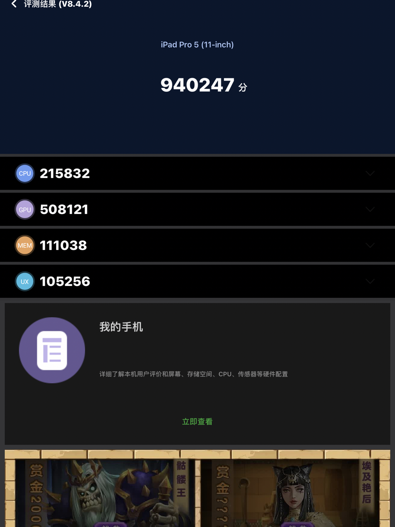 2024一肖一码100,调整方案执行细节_iPad89.725