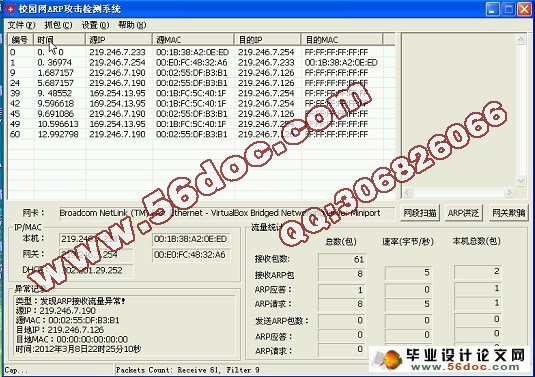 新澳精准资料内部资料,安全执行策略_增强版72.84