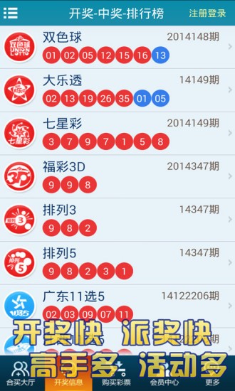 澳门天天好好彩特,安全性计划解析_纪念版52.487