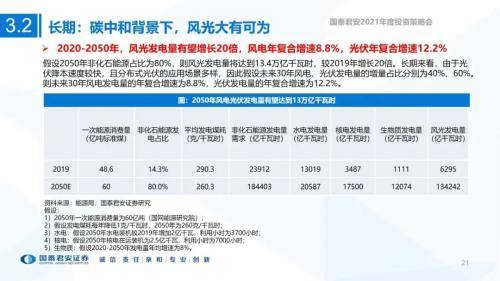 2024新奥马新免费资料,快速问题处理策略_1440p86.900