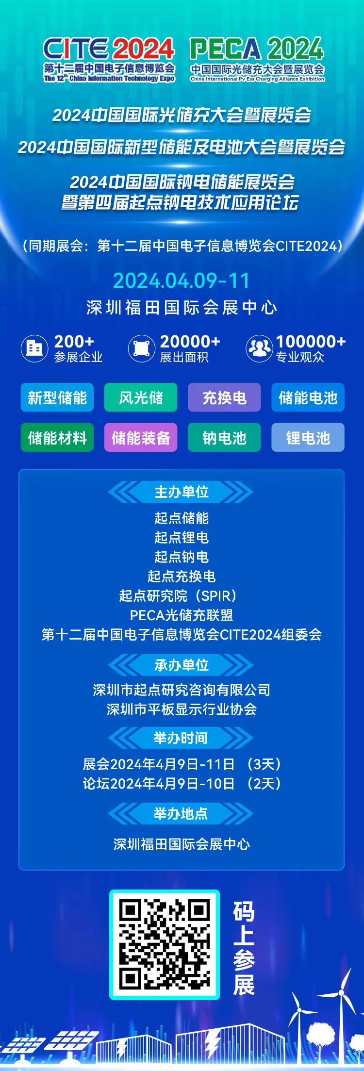 79456濠江论坛2024年147期资料,实地设计评估数据_VE版26.43