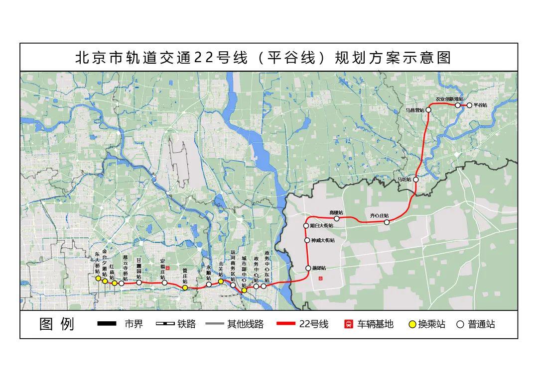 北京平谷城铁进展顺利，未来交通格局焕然一新，最新消息揭秘