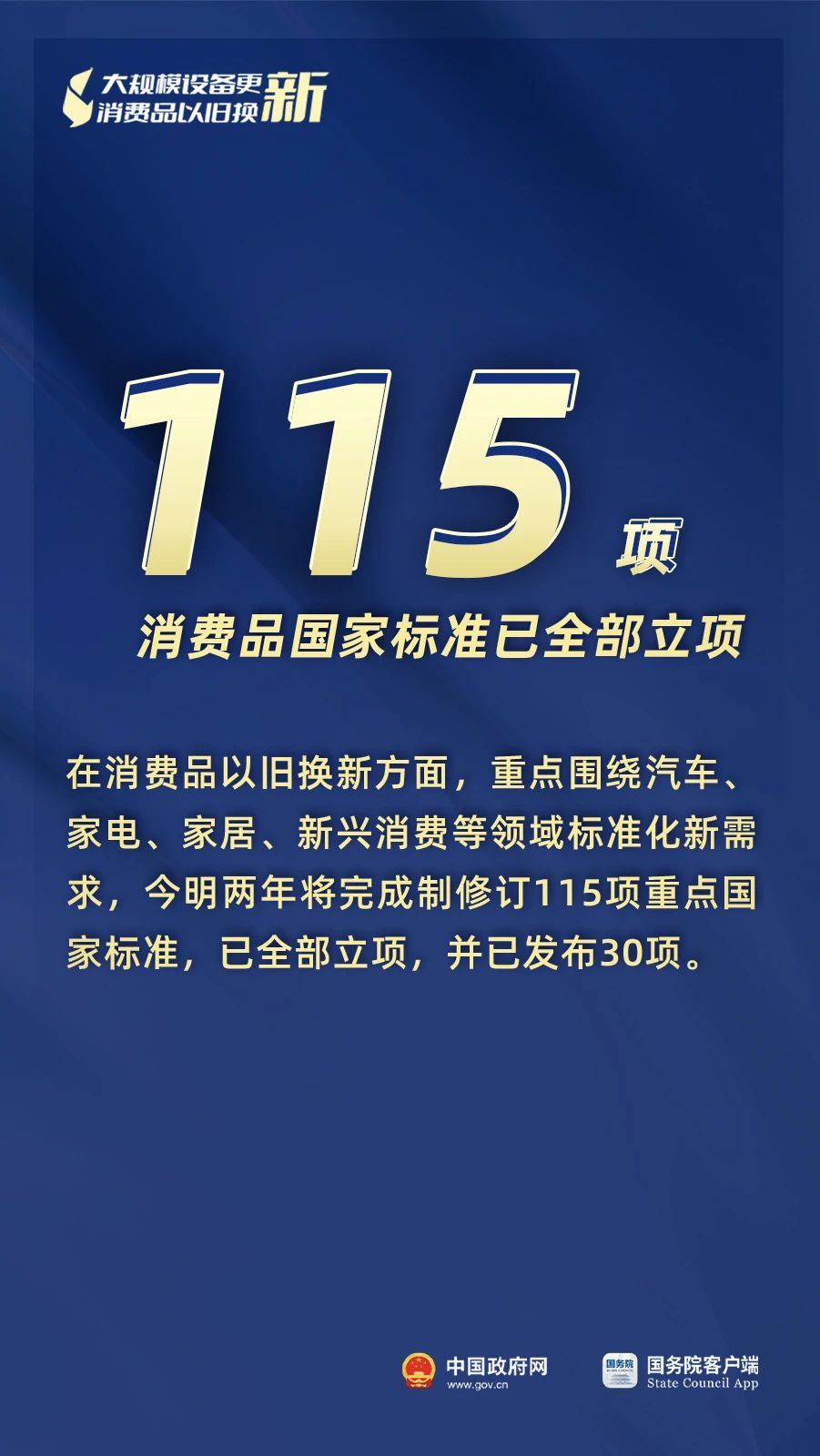 遥观最新招聘模式探索，高效招聘八小时实践纪实