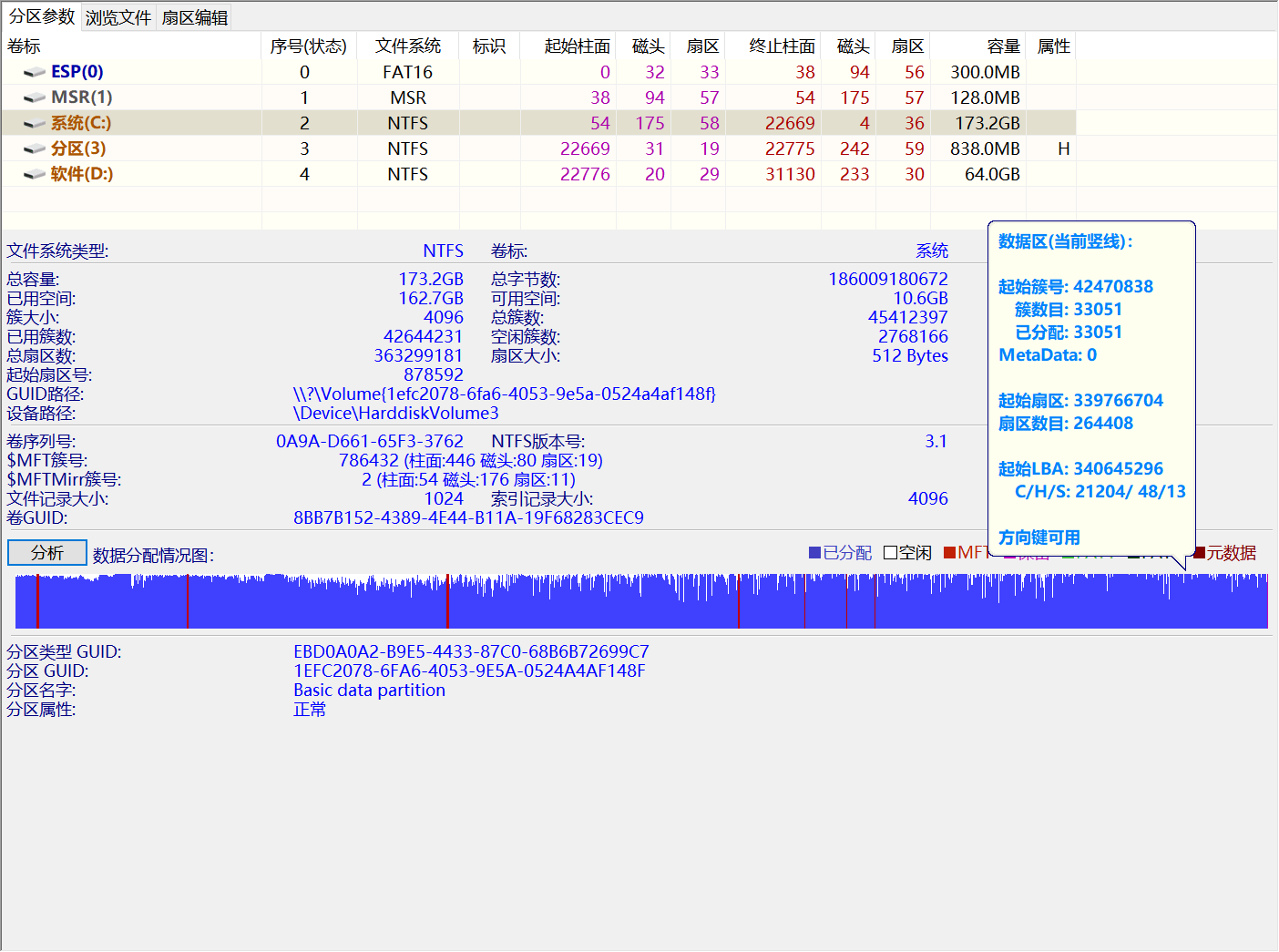 494949开奖历史记录最新开奖记录,实证数据解析说明_优选版47.975